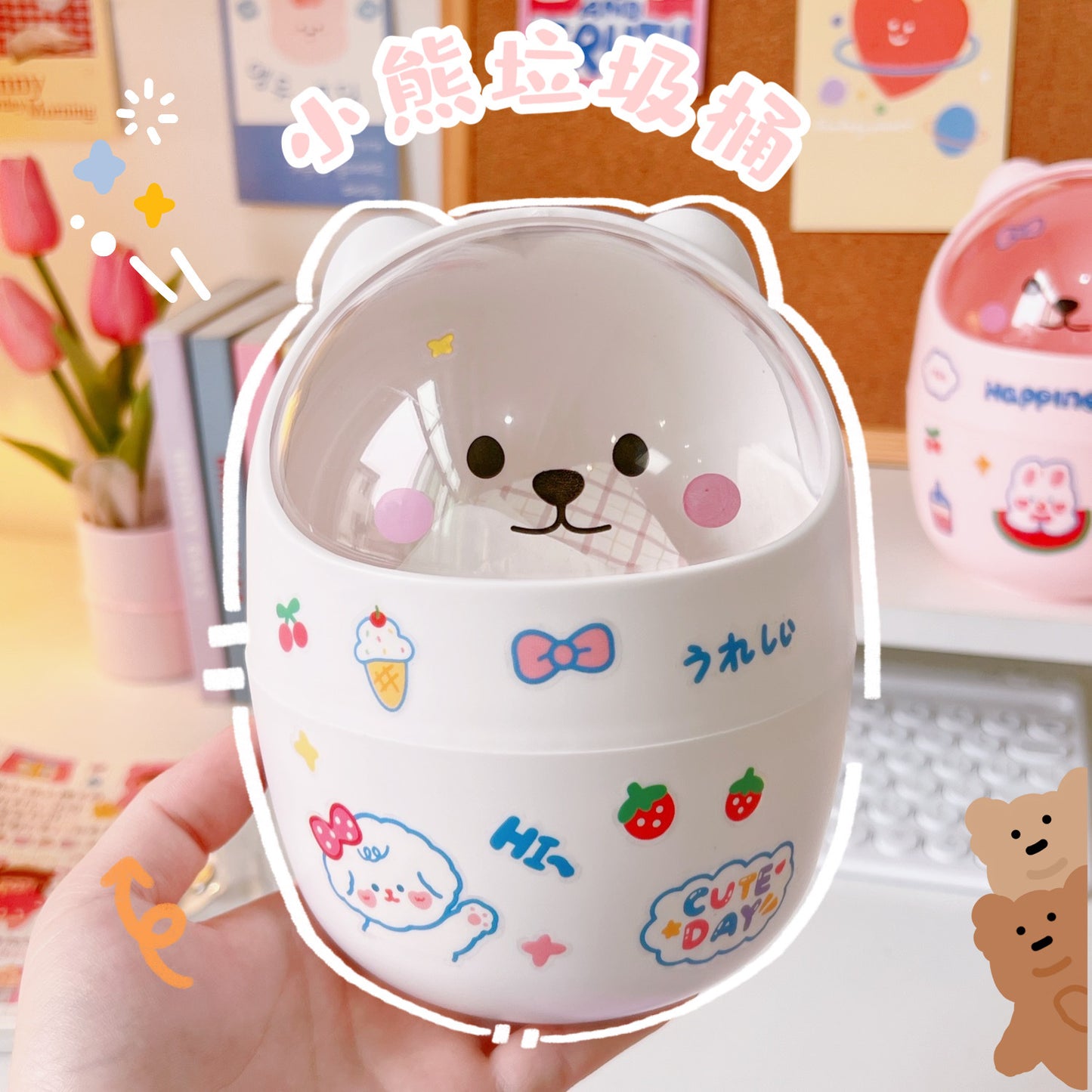 Kawaii Cute Bear Mini Desktop Trash Can Organizer