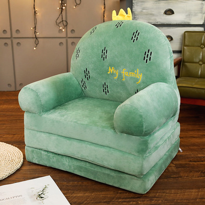 Kawaii Folding Kids Sofa - Three Layer Folding Cactus Kids Sofa