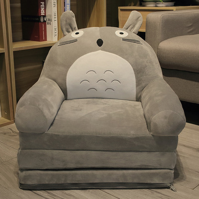 Kawaii Folding Kids Sofa - Three Layer Folding Totoro Kids Sofa